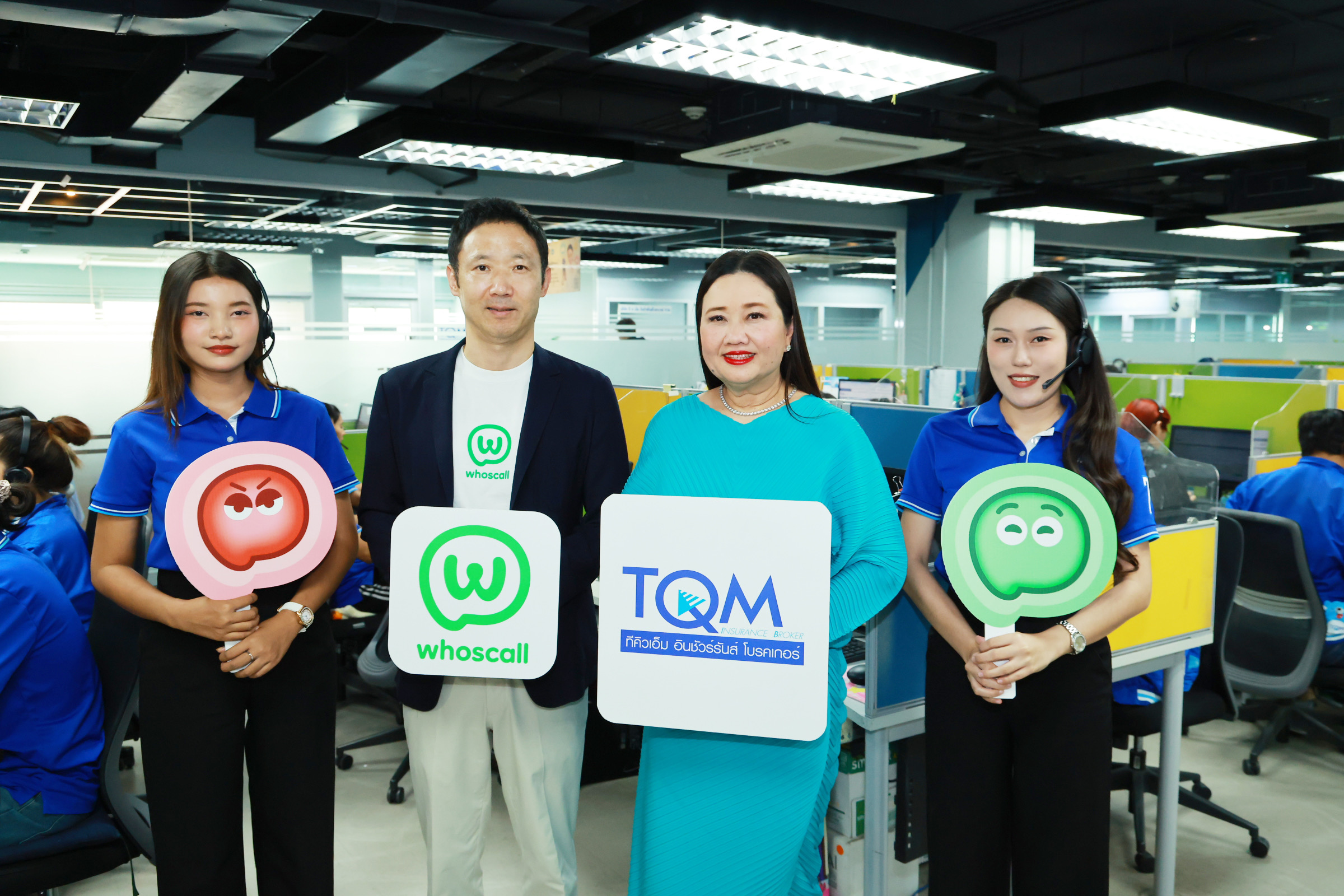 Whoscall การันตีตัวจริงด้วยเครื่องหมาย ‘ติ๊กเขียว’ ดันบริการ “Verified Numbers” สยบปัญหามิจฉาชีพแอบอ้าง ให้คนไทยไม่พลาดทุกสิทธิ์ประกันภัย รับสาย TQM ได้อย่างมั่นใจ!