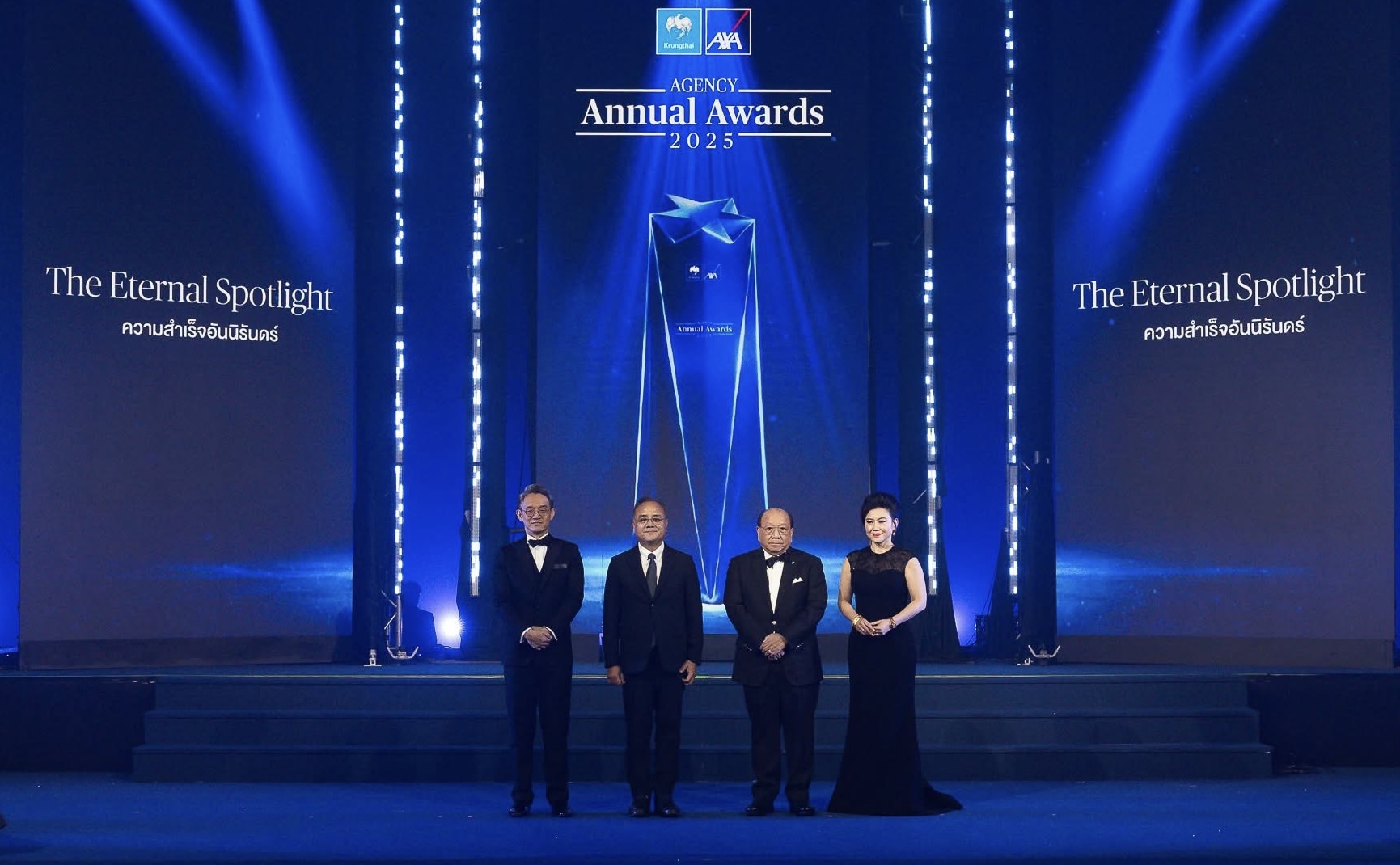 กรุงไทย–แอกซ่า ประกันชีวิต จัดงาน KTAXA Agency Annual Awards 2025 เวทีเชิดชูความสำเร็จนักขายมืออาชีพอย่างยิ่งใหญ่