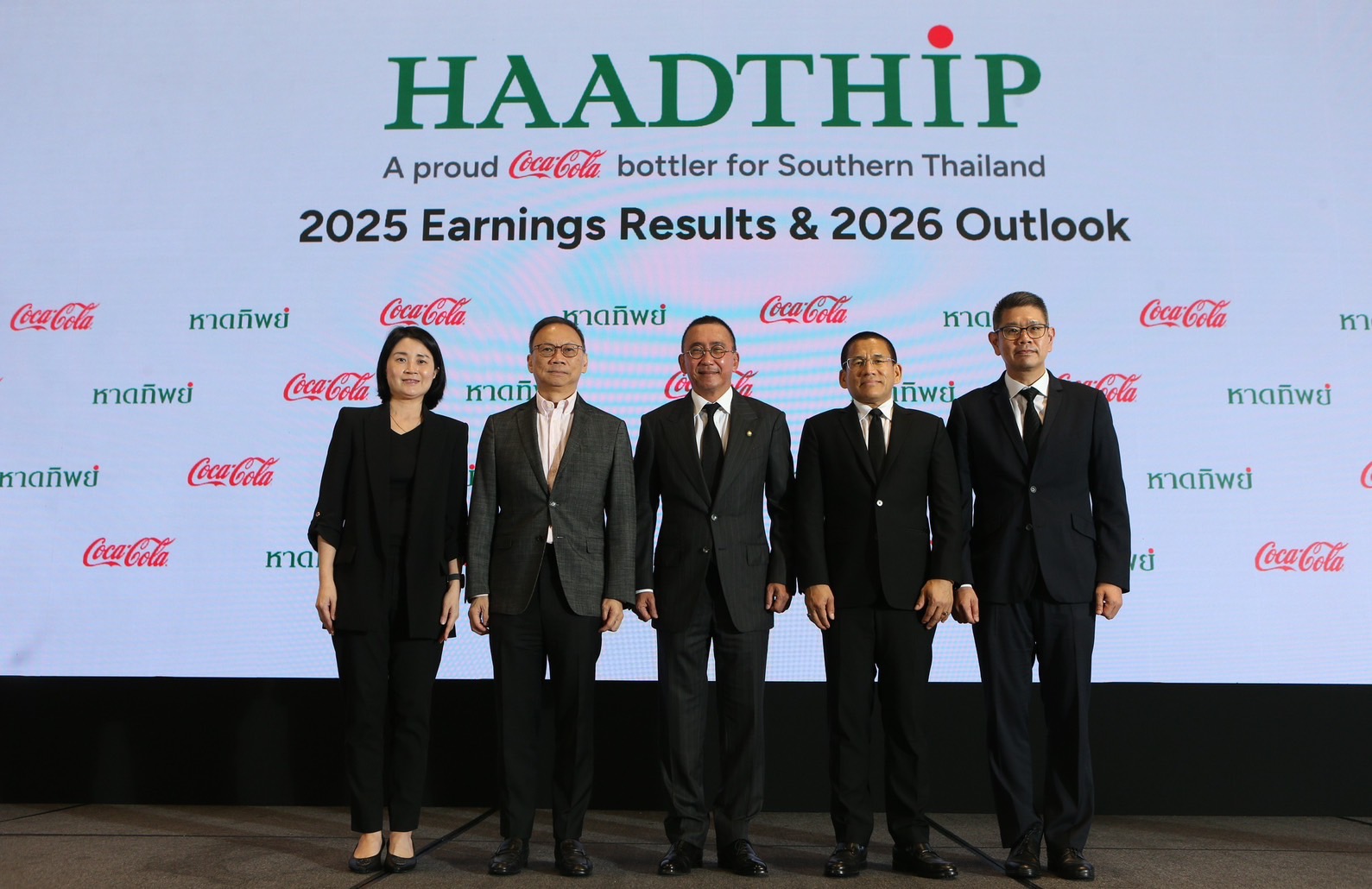 หาดทิพย์” แถลงข่าว “ผลการดำเนินงานปี 2568 และแนวโน้มธุรกิจปี 2569”