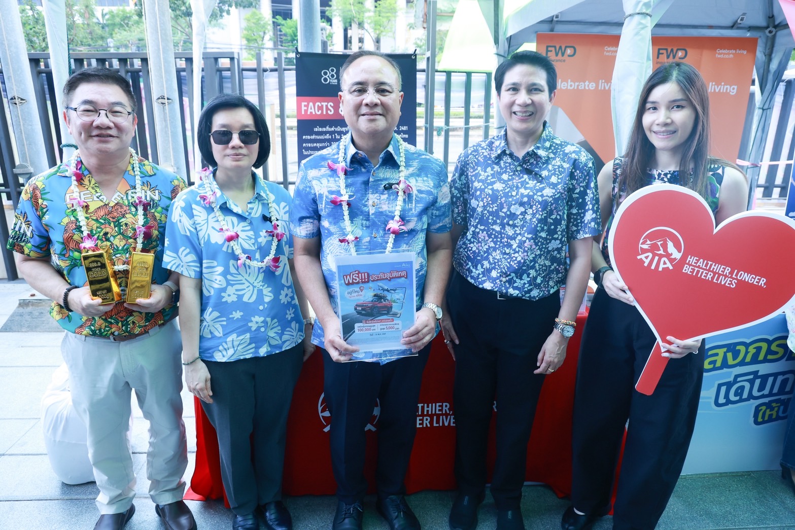 เอไอเอ ประเทศไทย ร่วมรณรงค์ความปลอดภัยการเดินทางและการส่งเสริมการประกันภัยในช่วงเทศกาลสงกรานต์