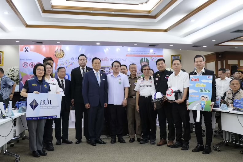 พิธีเปิดศูนย์อำนวยการป้องกันและลดอุบัติเหตุทางถนนช่วงเทศกาลสงกรานต์2569