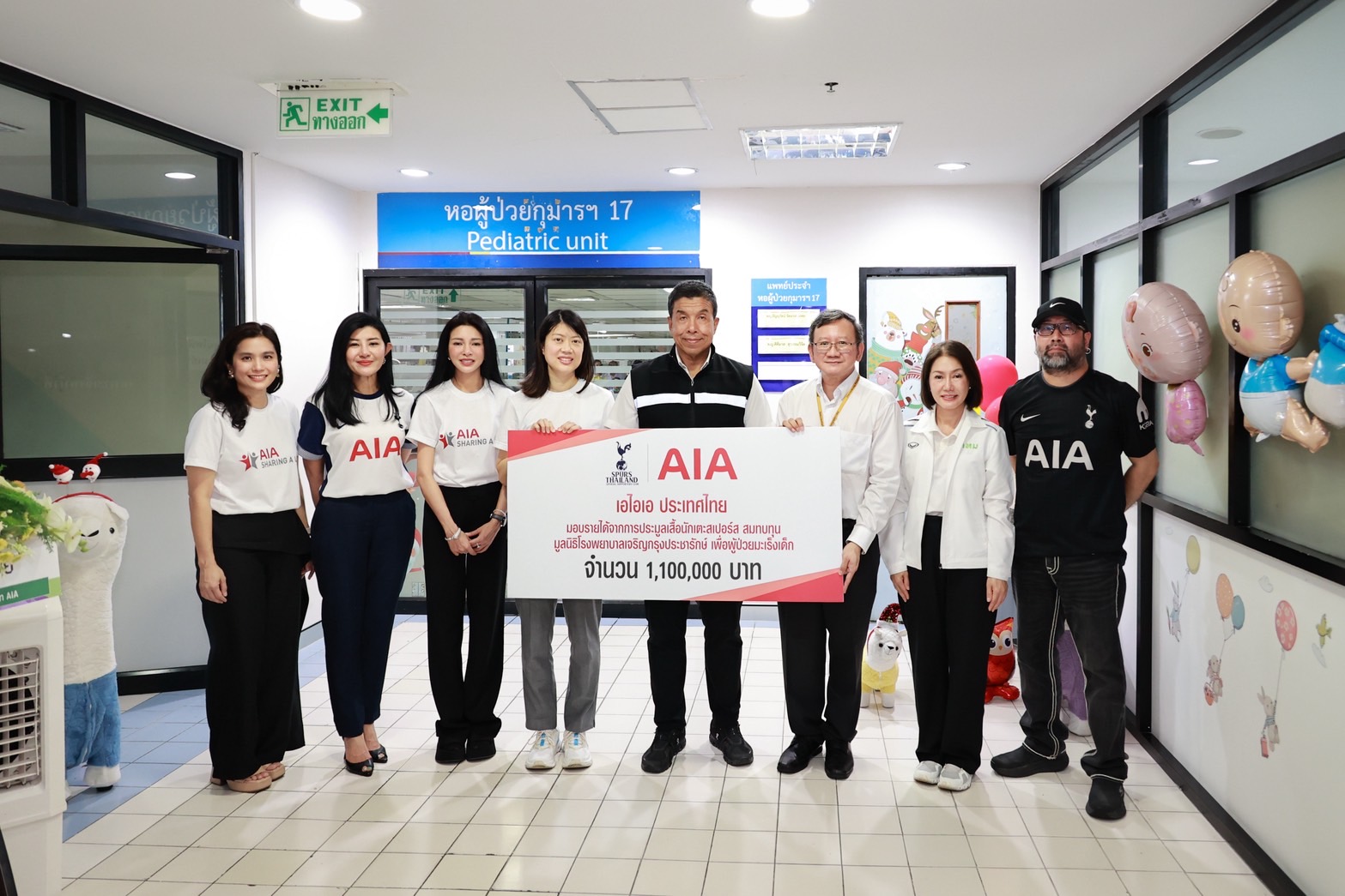 เอไอเอ ประเทศไทย ผนึกกำลังสโมสรฟุตบอลท็อตแน่ม ฮ็อตสเปอร์มอบเงินบริจาค 1.1 ล้านบาท แก่มูลนิธิโรงพยาบาลเจริญกรุงประชารักษ์  สมทบทุนสร้างห้องปลอดเชื้อเพื่อผู้ป่วยโรคมะเร็งเด็ก