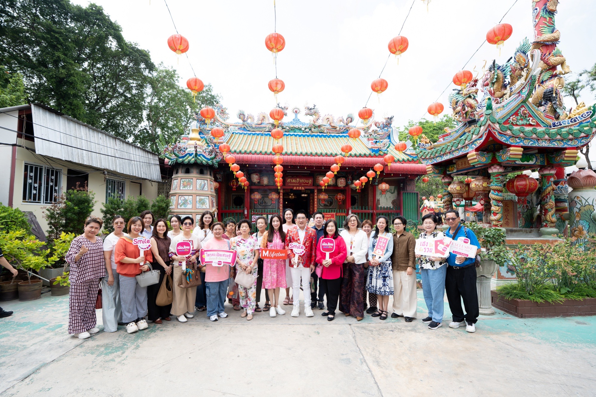 เมืองไทยสไมล์คลับ พาสมาชิกฟินมูแบบ Exclusiveเสริมความปังปีม้าไฟ 2569 กับ อ.คฑา ชินบัญชร