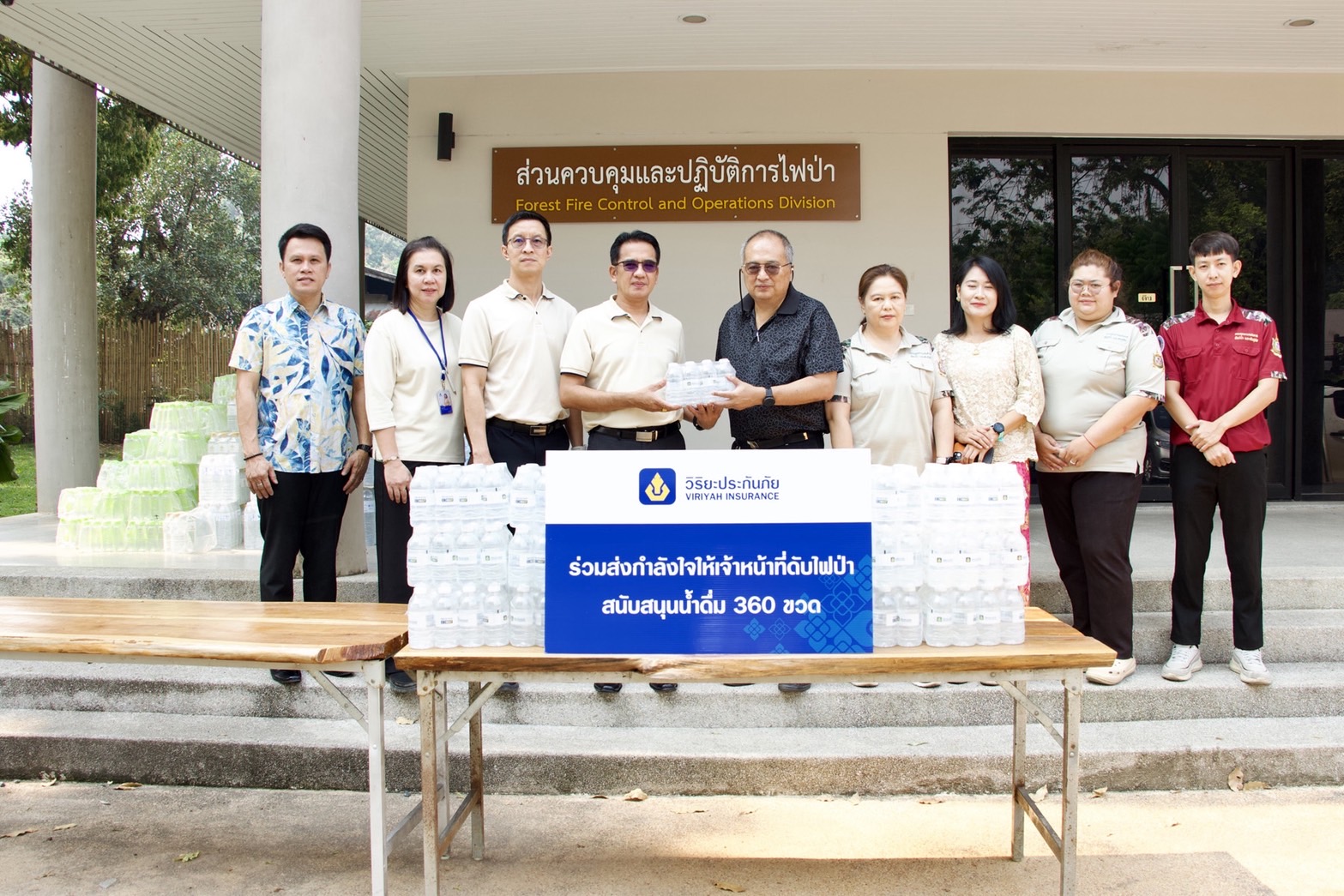 วิริยะประกันภัย สนับสนุนภารกิจป้องกันไฟป่า พื้นที่ดอยสะเก็ด จ.เชียงใหม่