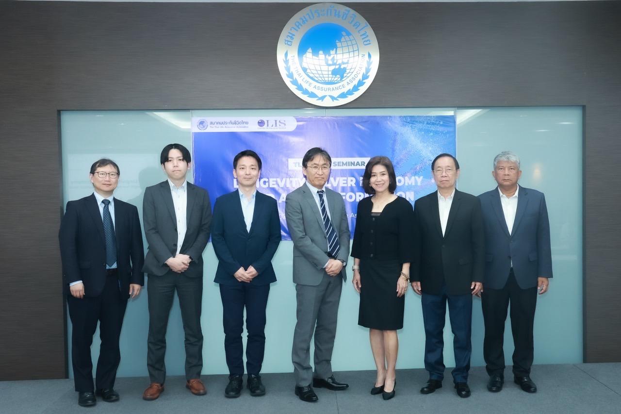สมาคมประกันชีวิตไทย จับมือ OLIS จัดสัมมนาดึงผู้เชี่ยวชาญญี่ปุ่นแชร์กลยุทธ์รับมือสังคมสูงวัยด้วยนวัตกรรม AI