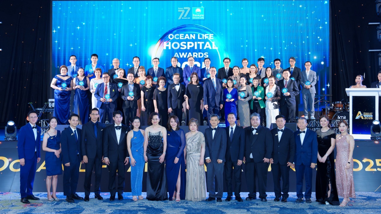 OCEAN LIFE ไทยสมุทรประกันชีวิต มอบรางวัล OCEAN LIFE Hospital Awards 2025 ชู 5 มาตรฐานความเป็นเลิศ ยกระดับการรักษาเพื่อลูกค้าทั่วประเทศ