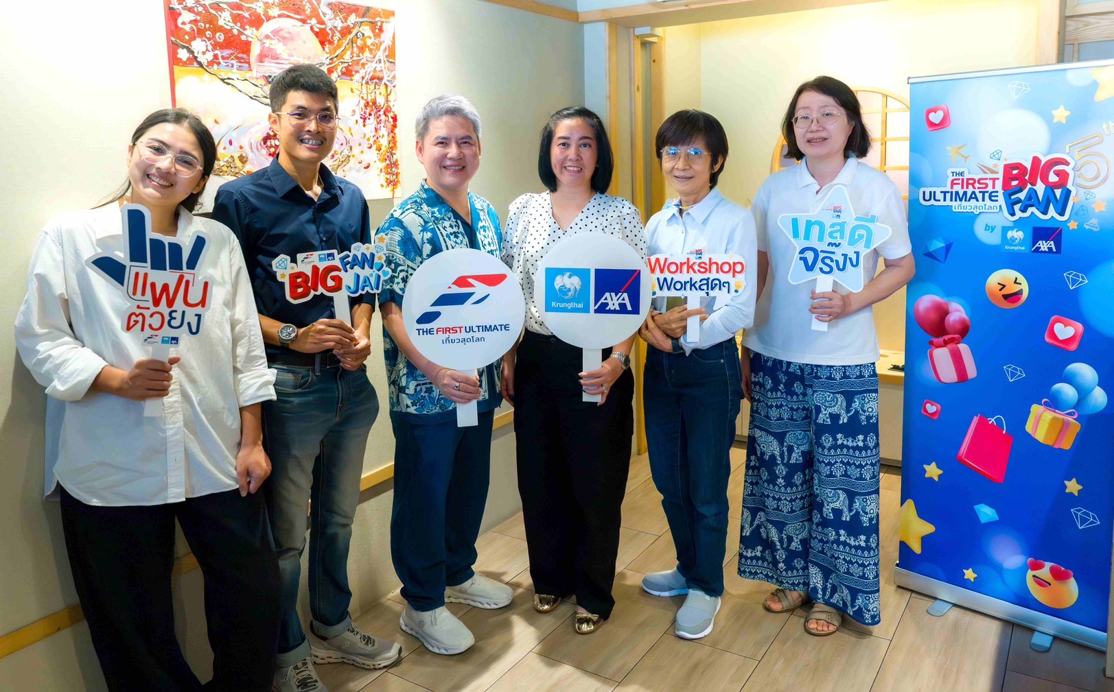 กรุงไทย – แอกซ่า ประกันชีวิต จัดกิจกรรม Crafting Flavors of Trust สำหรับลูกค้าคนพิเศษ 