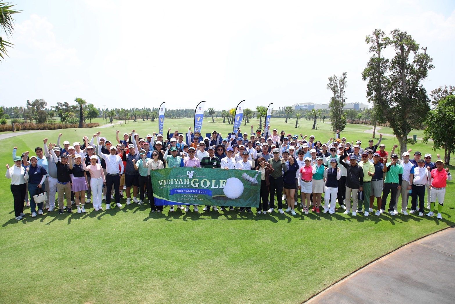 วิริยะประกันภัย ชวนพันธมิตรคู่ค้ากรุงเทพฯ - ปริมณฑล ดวลสวิงเชื่อมสัมพันธ์“Viriyah Invitational Golf Tournament 2026”