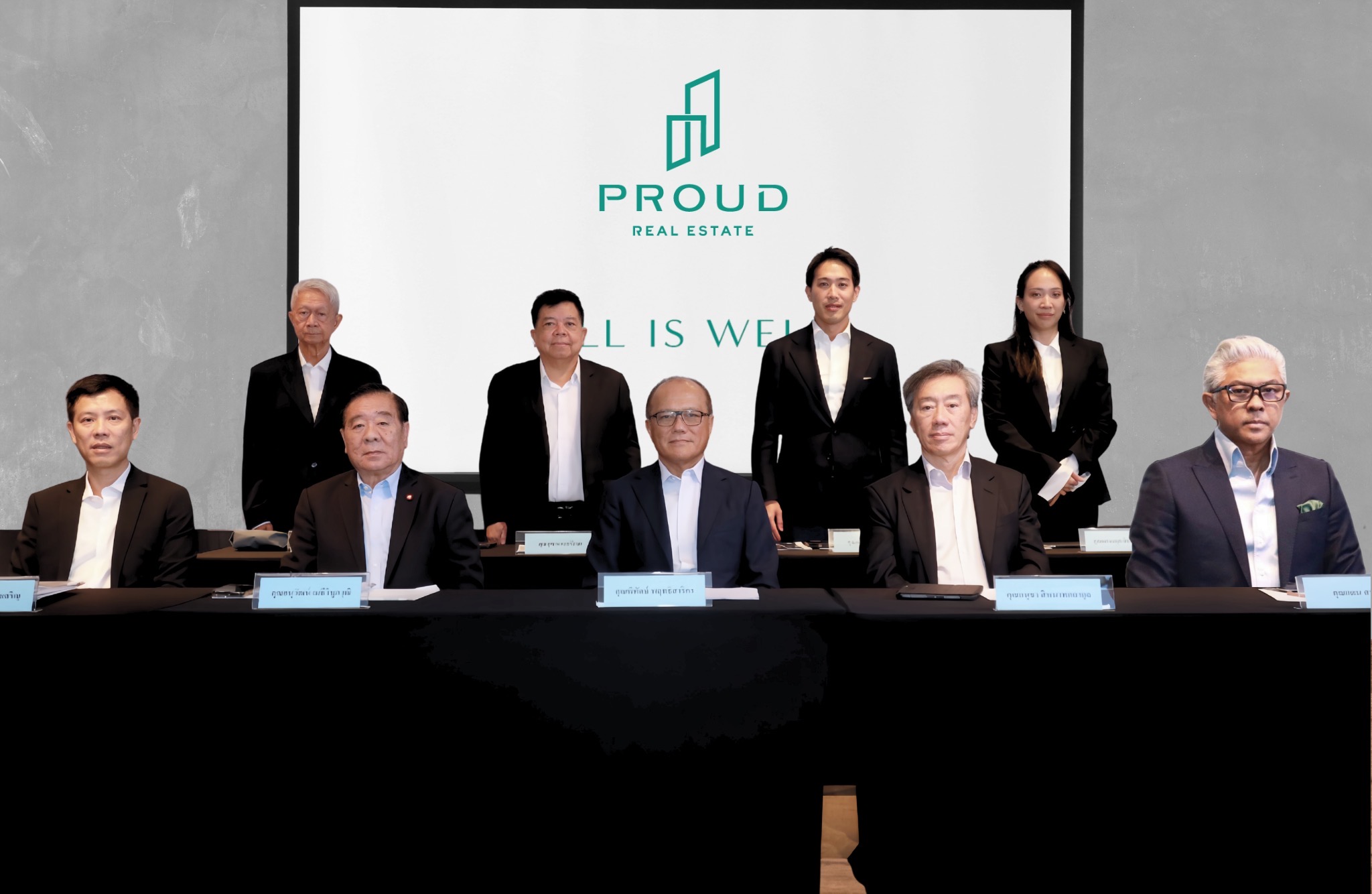 PROUD ผู้ถือหุ้นไฟเขียวปันผล 0.09 บาท ยีลด์สูง 9%