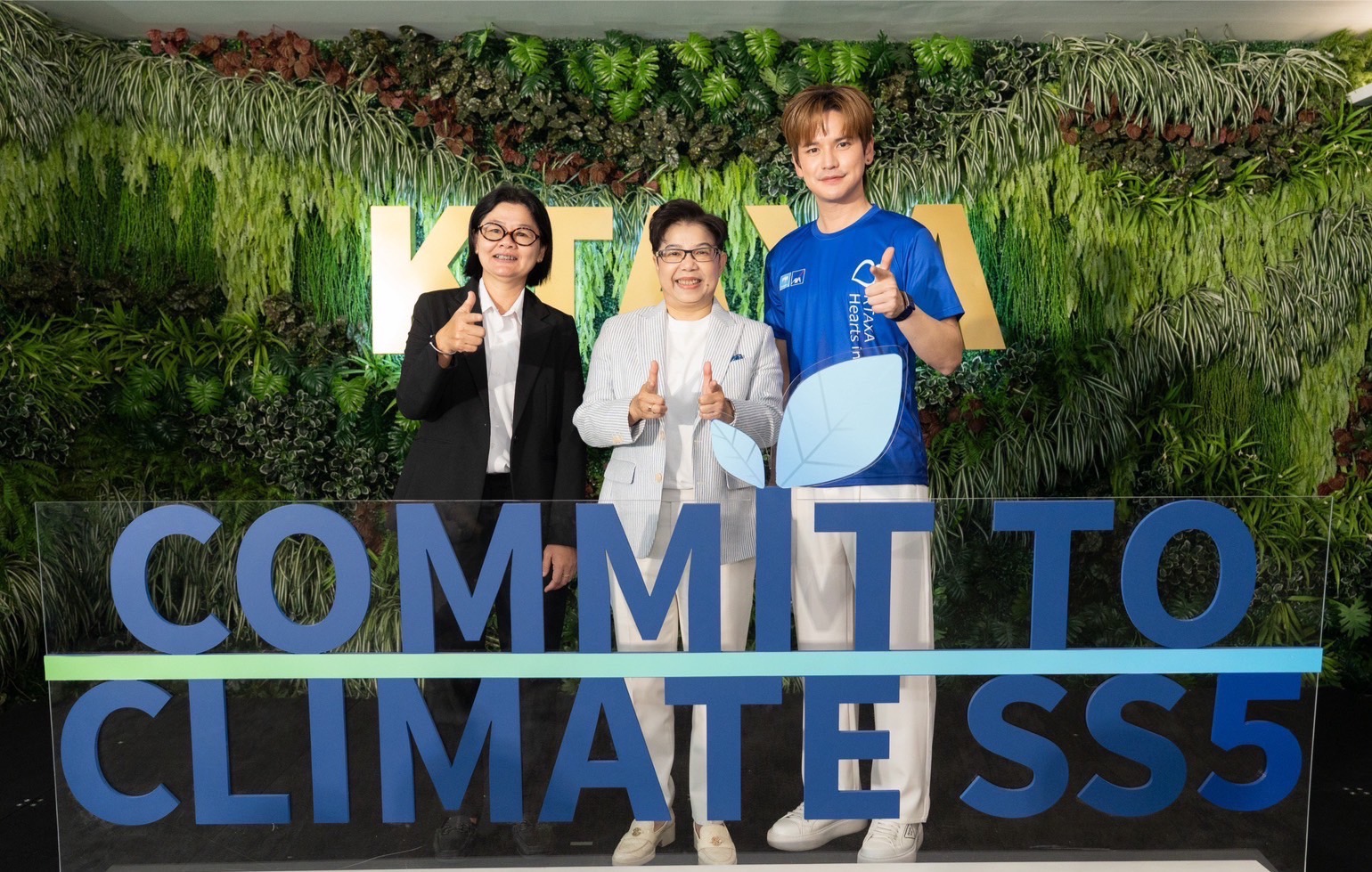  กรุงไทย–แอกซ่า ประกันชีวิต ตอกย้ำผู้นำด้าน Green Insurer เปิดตัวแคมเปญใหญ่ “Commit To Climate Season 5” 