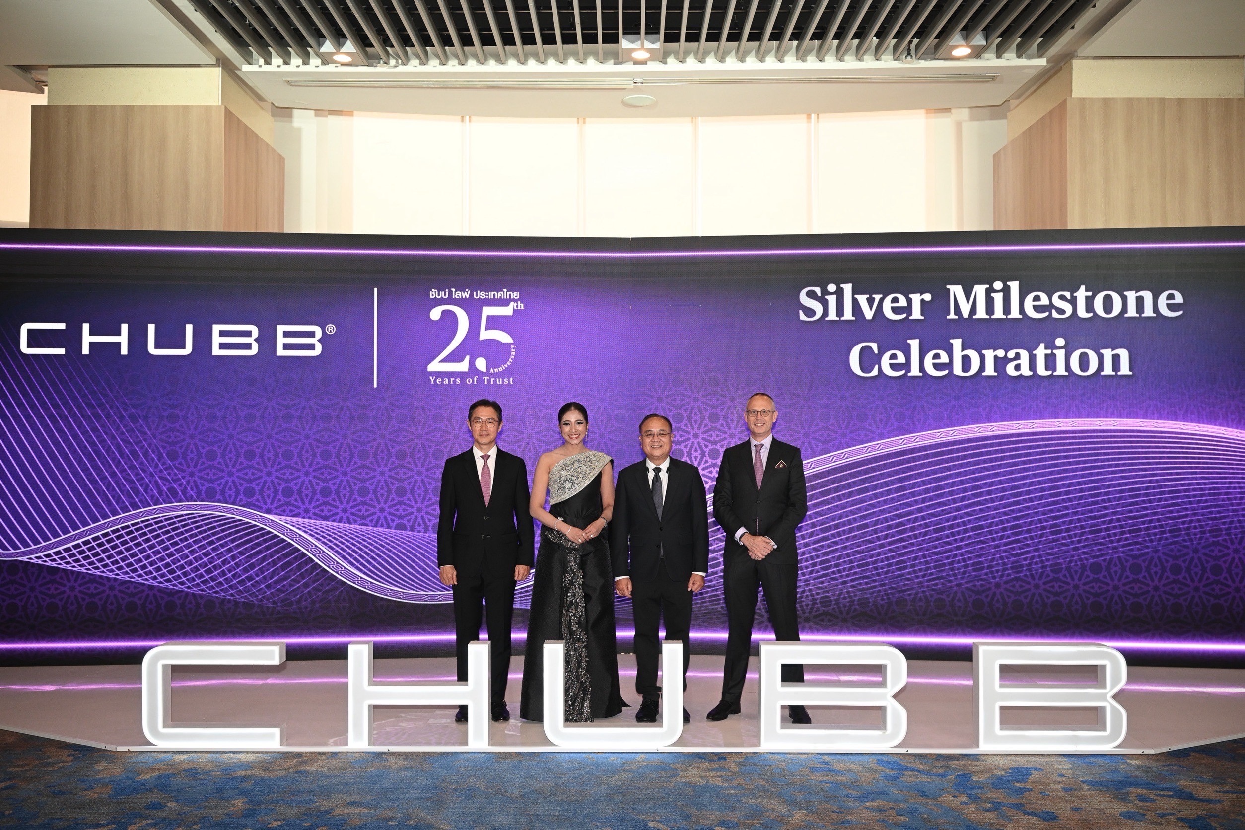 ชับบ์ ไลฟ์ ประเทศไทย จัดงานยิ่งใหญ่ฉลอง 25 ปี แห่งความสำเร็จและความไว้วางใจจากลูกค้าและพันธมิตร