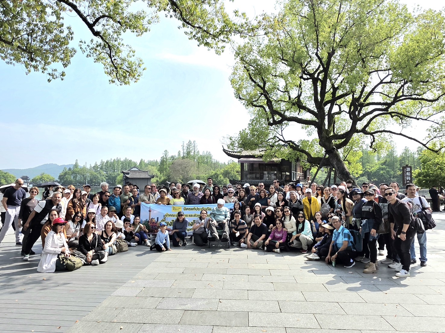 มิตรแท้ประกันภัย ยกทัพตัวแทนสัมผัสมนต์เสน่ห์นครเซี่ยงไฮ้และเมืองโบราณ ในทริปสุดเอ็กซ์คลูซีฟ “เซี่ยงไฮ้ - หางโจว - อู่เจิ้น”