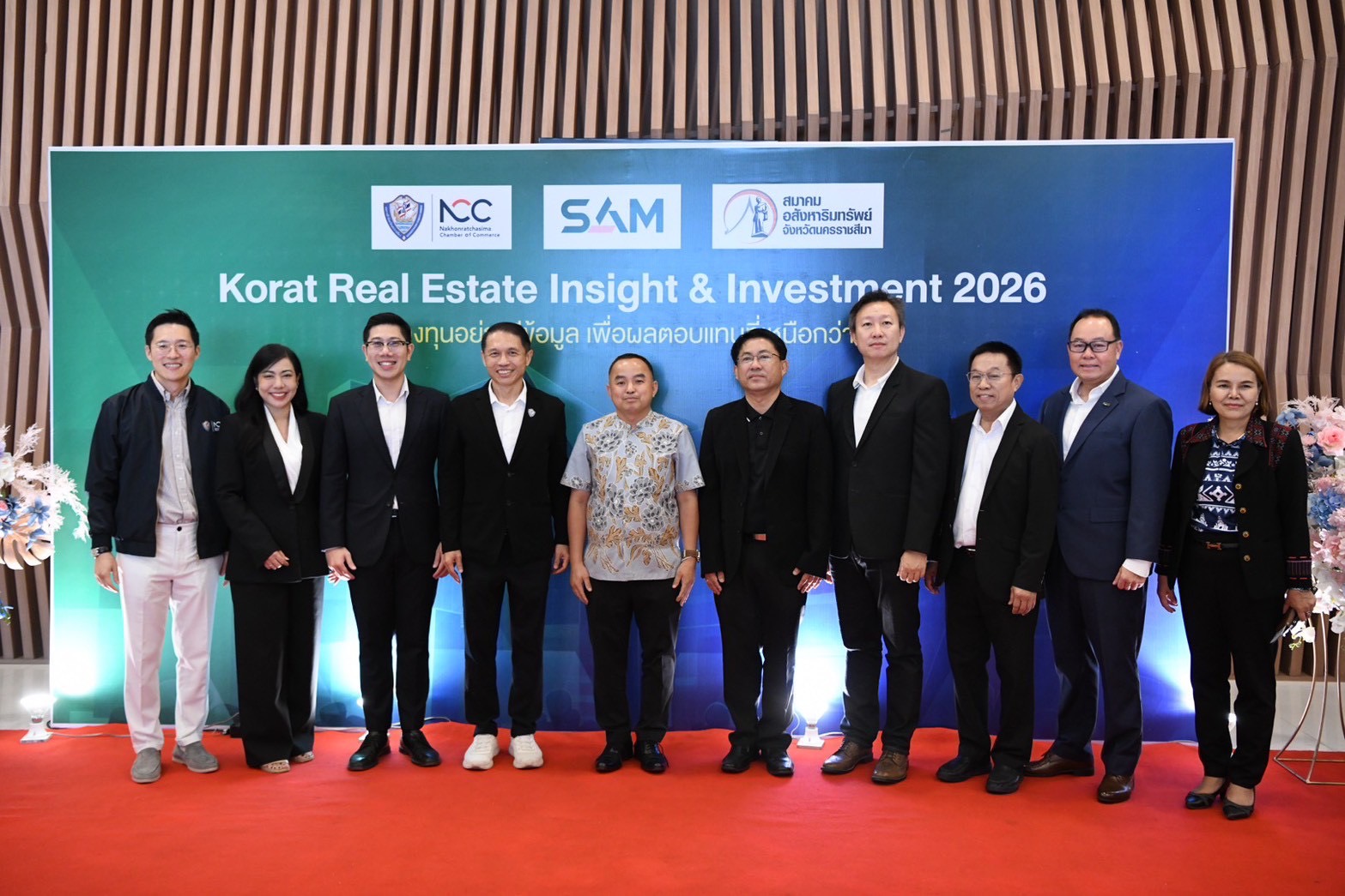 SAM ร่วมงานสัมมนาใหญ่ “Korat Real Estate Insight & Investment 2026”     SAM ร่วมงานสัมมนาใหญ่ “Korat Real Estate Insight & Investment 2026”                                                                                   
