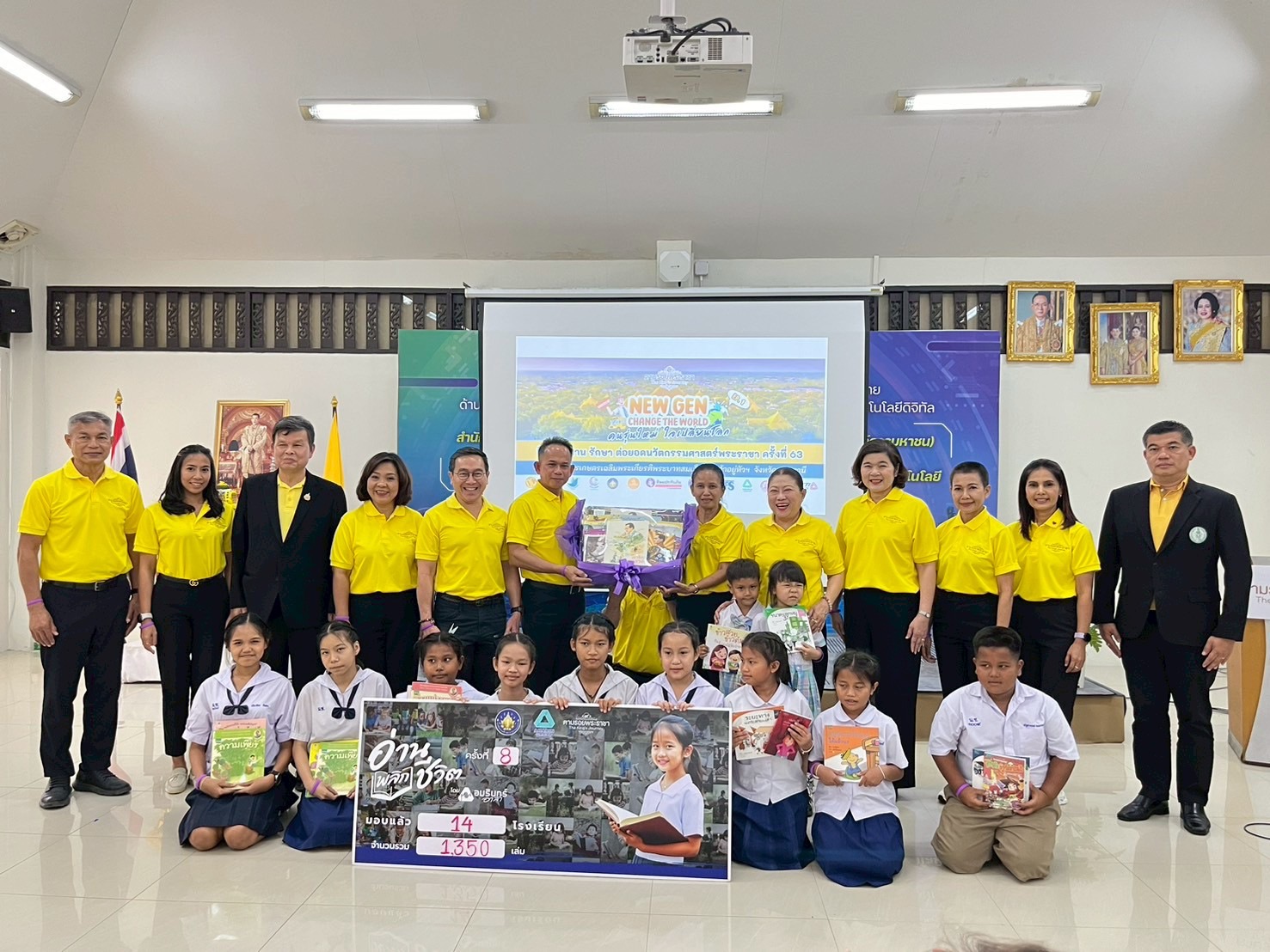 ทิพยประกันภัย จัดโครงการทิพยสืบสาน รักษา ต่อยอด นวัตกรรมศาสตร์พระราชาNew Gen Change the World ปั้นคนรุ่นใหม่ ใจเปลี่ยนโลก ด้วยศาสตร์พระราชา