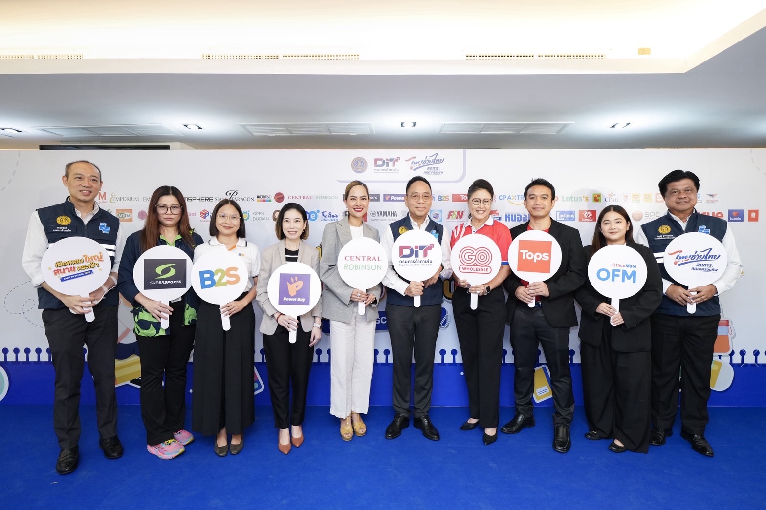 โก โฮลเซลล์ ขานรับ “ไทยช่วยไทย” เร่งอัดสารพัดแคมเปญ บรรเทาค่าครองชีพ ลดภาระต้นทุนผู้ประกอบการ ต้อนรับเปิดเทอม 