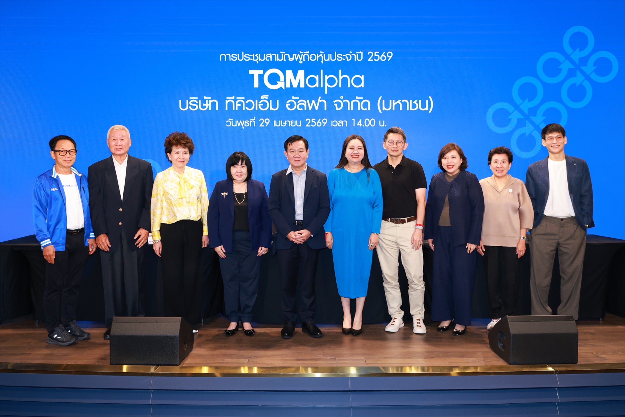 ผู้ถือหุ้น TQM ไฟเขียว ทุกวาระ AGM 2569 ผ่านฉลุย เคาะจ่ายปันผลรวม 0.60 บ./หุ้น แต่งตั้งกรรมการใหม่ - ชูกลยุทธ์ Jump+ อัพรายได้ปี 2571