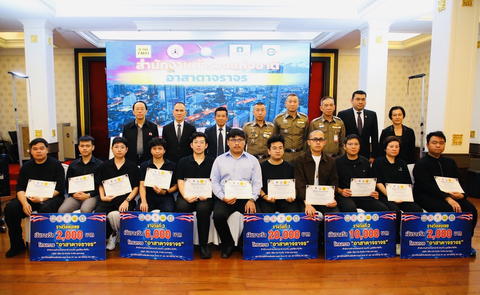 วิริยะประกันภัย มอบรางวัลอาสาตาจราจร ขับเคลื่อนวินัยจราจรยุคใหม่ ด้วยพลังสื่อพลเมือง