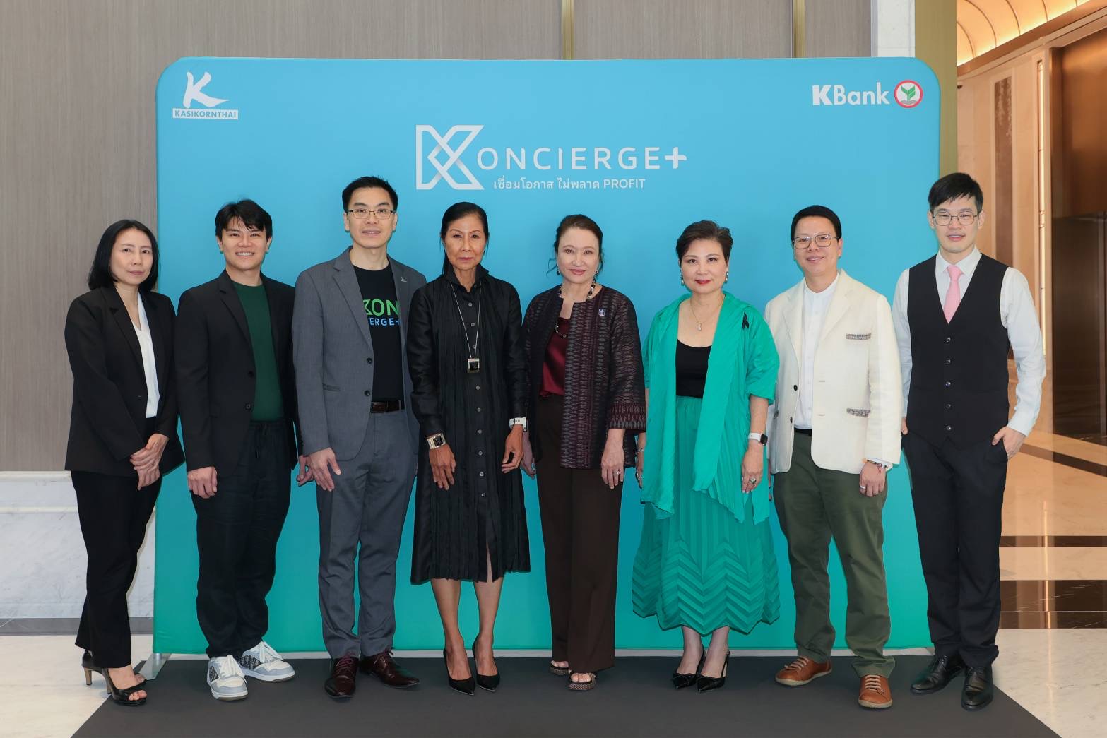 กสิกรไทย เปิดเวที “Next-Gen Hotel DECODED: Unlocking 2026”ชี้แนวโน้มธุรกิจโรงแรมปี 2569 เร่งปรับรับเศรษฐกิจผันผวน เทคโนโลยี และความยั่งยืน