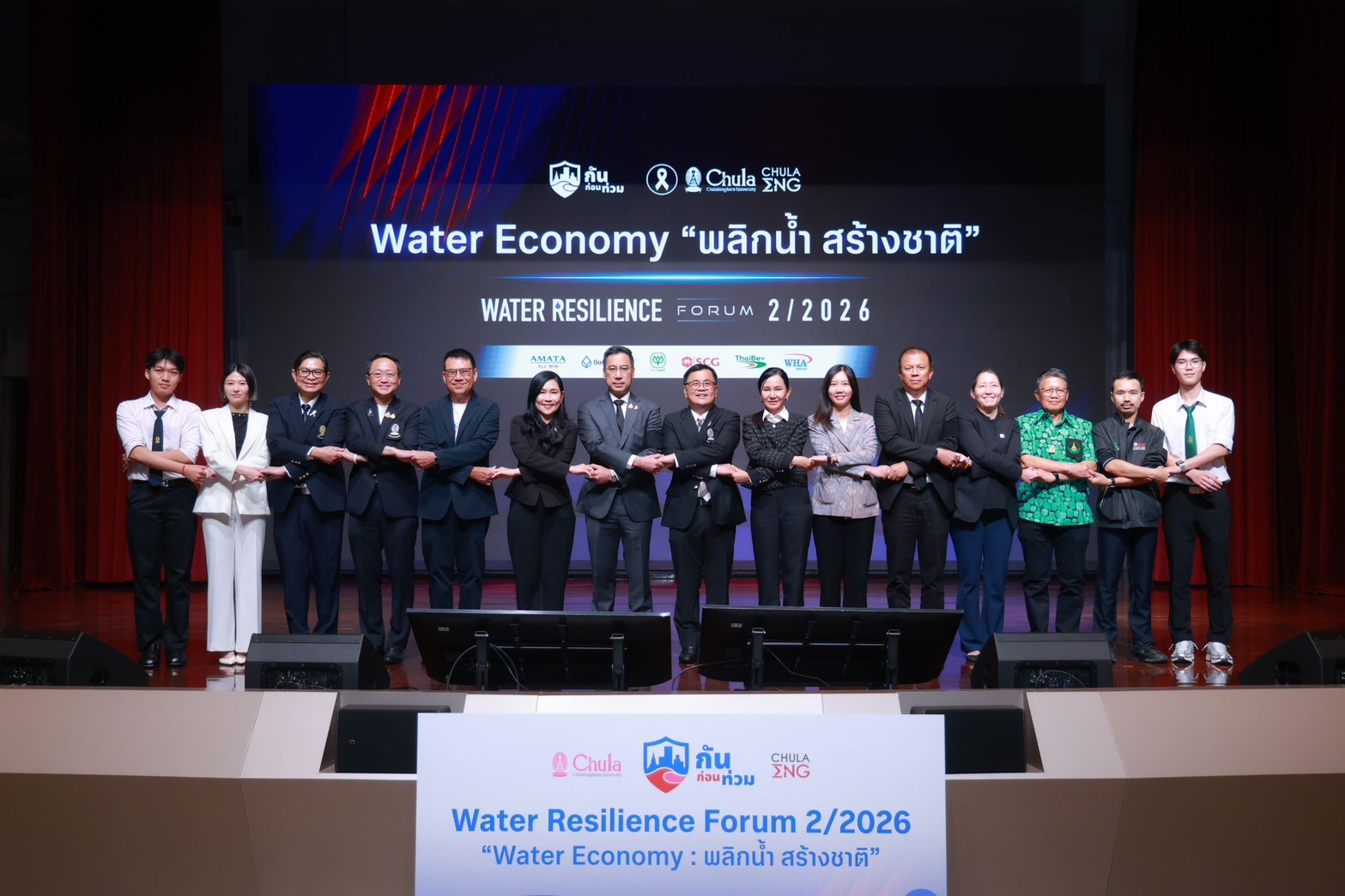 ศูนย์ “กันก่อนท่วม” จุฬาฯ เปิดเวทีWater Economy ชี้ ‘น้ำ’ ตัวแปรชี้ชะตาเศรษฐกิจไทยเสนอไทยหยุดสูญเสียซ้ำซาก เร่งพลิกวิกฤตน้ำ สร้างโอกาสเศรษฐกิจ รับมือโลกผันผวน