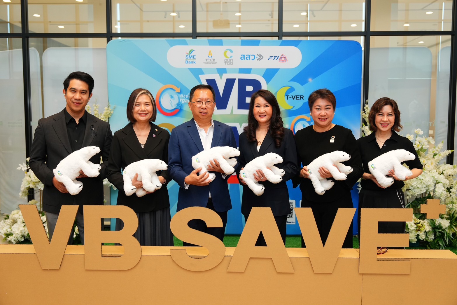 สสว. เดินหน้าช่วย SME ลดต้นทุนการจัดทำคาร์บอนฟุตพริ้นท์ร่วมงานอบรมสัมมนาประเมิน CFP และเปิดตัวแคมเปญ VB SAVE+ต่อยอดองค์ความรู้ เพื่อยกระดับมาตรฐาน SME ไทยก้าวทันเวทีการค้าโลก