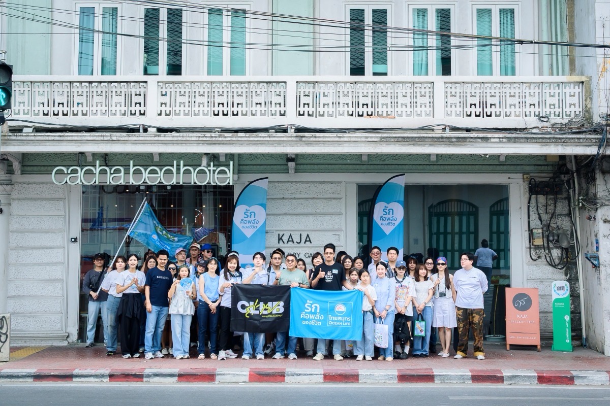 OCEAN LIFE ไทยสมุทรประกันชีวิต x Club Tai เช็กอินเยาวราช จัดกิจกรรม “PHOTO WALK Self Love Save My Memory” บันทึกความทรงจำผ่านมุมมองแห่งการรักตัวเอง