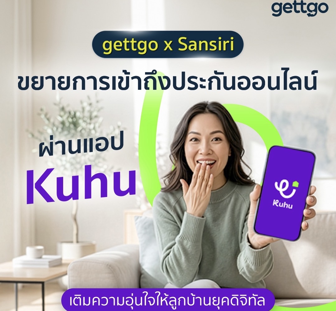 gettgo x Sansiri  ขยายการเข้าถึงประกันออนไลน์  ผ่านแอป Kuhu เติมความอุ่นใจให้ลูกบ้านยุคดิจิทัล
