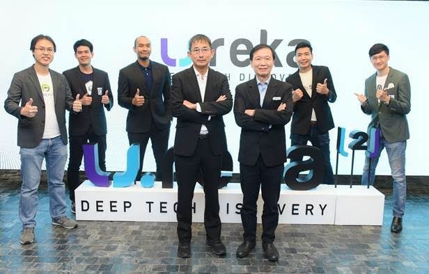 โครงการ U.REKA ยกกำลังสอง เดินหน้าเปิดรับนักวิจัยไทยผุดนวัตกรรม Deep Tech