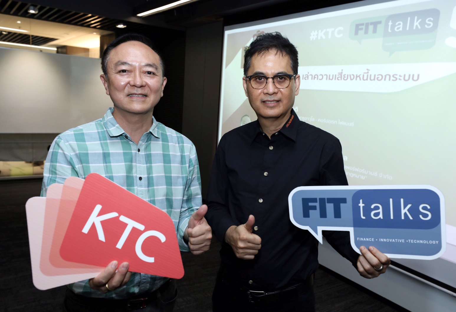 เคทีซีจัดเสวนา KTC FIT Talks 5