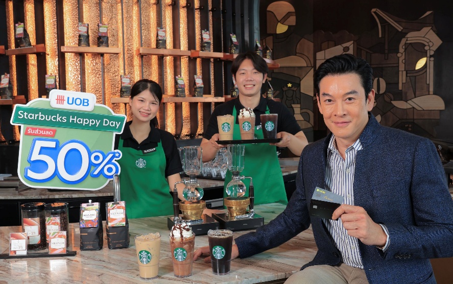 ยูโอบี และ สตาร์บัคส์ เปิดตัวแคมเปญพิเศษส่งท้ายปี “UOB Starbucks Happy Day”มอบส่วนลดเครื่องดื่มสตาร์บัคส์ 50% ทุกวันที่ 25 ของเดือน ถึงสิ้นปี 2569